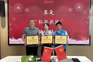 云开体育·(KAIYUN SPORTS)官方网站-云开(中国)集团党支部与广州市阳光天使党支部、番禺区社工志愿服务党支