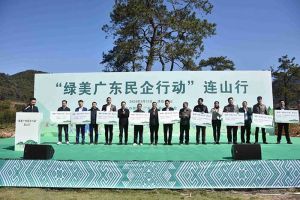 “植”此青绿，心心相“连”｜ 绿美广东，云开体育·(KAIYUN SPORTS)官方网站-云开(中国)集团在行动