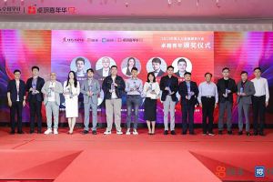 云开体育·(KAIYUN SPORTS)官方网站-云开(中国)集团党支部书记、总裁陈文舒荣获“2023年度人力资源服务行业卓越青年奖项”