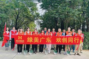党建 | 云开体育·(KAIYUN SPORTS)官方网站-云开(中国)集团携手罗家村，共筑绿色家园助力“绿美广东”