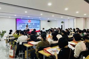 全区各地市妇联代表莅临广西云开体育·(KAIYUN SPORTS)官方网站-云开(中国)开展“三新”领域妇联组织建设学