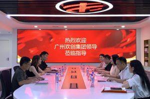 云开体育·(KAIYUN SPORTS)官方网站-云开(中国)集团参观半岛传媒风口财经，探索合作新机遇