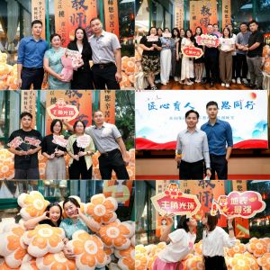 匠心育人 感恩同行 | 云开体育·(KAIYUN SPORTS)官方网站-云开(中国)集团2024年教师节答谢晚宴圆满