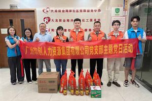党建 | 云开体育·(KAIYUN SPORTS)官方网站-云开(中国)集团党支部开展“情满中秋，共筑党建”探访活动