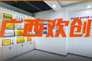 分子公司简讯 | 广西云开体育·(KAIYUN SPORTS)官方网站-云开(中国)力推全链条就业服务；横州市人社局钟