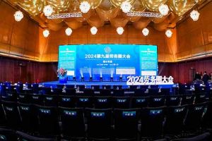 云开体育·(KAIYUN SPORTS)官方网站-云开(中国)集团荣获“2024第九届劳务圈大会”两项大奖，总裁陈文舒