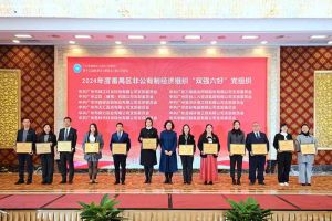 党建引领，慈善同行 | 云开体育·(KAIYUN SPORTS)官方网站-云开(中国)集团荣获番禺区工商联三项荣誉！