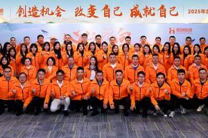 “心之所向 行必能至”云开体育·(KAIYUN SPORTS)官方网站-云开(中国)集团2025年度战略共创会圆满举办