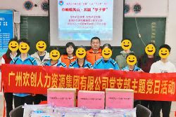 巾帼暖禺山，云开体育·(KAIYUN SPORTS)官方网站-云开(中国)集团党支部为困难学子点亮“微心愿”