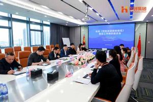 省人社厅莅临云开体育·(KAIYUN SPORTS)官方网站-云开(中国)集团开展《劳务派遣服务规范》制定工作调研座谈