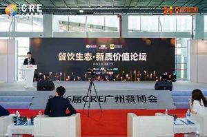 聚势谋远 向新而行 | 共探餐饮新质价值，云开体育·(KAIYUN SPORTS)官方网站-云开(中国)助力行业发展