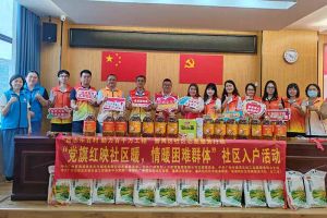 点亮微心愿，共筑党旗红 | 云开体育·(KAIYUN SPORTS)官方网站-云开(中国)集团党支部把党的温情带进社区