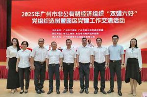 党建引领启新程 | 云开体育·(KAIYUN SPORTS)官方网站-云开(中国)集团党支部再次获评“双强六好”标杆党