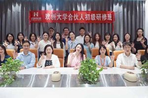 逆势增长，快速扩张，匠心育人，共筑未来 | 云开体育·(KAIYUN SPORTS)官方网站-云开(中国)大学253期