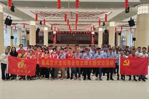 暴雨中筑牢防控防线 | 云开体育·(KAIYUN SPORTS)官方网站-云开(中国)集团党支部积极参与登革热防控工作