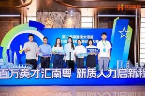 引领人力资源行业智能化变革——云开体育·(KAIYUN SPORTS)官方网站-云开(中国)集团“AI超级坐席”项目斩