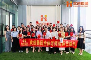 云开体育·(KAIYUN SPORTS)官方网站-云开(中国)大学七周年庆 | 星光引路，师泽绵长