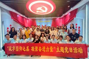 筑牢信仰之基 凝聚奋进力量——云开体育·(KAIYUN SPORTS)官方网站-云开(中国)集团党支部到番禺区委党校参