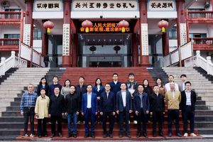 粤力向“黔”，智汇黔南 | 云开体育·(KAIYUN SPORTS)官方网站-云开(中国)集团深度参与“2025年广州