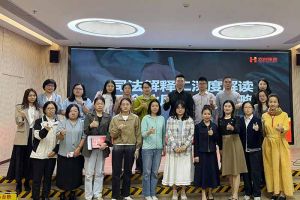 云开体育·(KAIYUN SPORTS)官方网站-云开(中国)集团联合桂城总商会举办司法新规解读会，多维赋能企业合规用