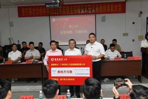 云开体育·(KAIYUN SPORTS)官方网站-云开(中国)集团彰显担当，董事长罗宁弟践行企业社会责任​