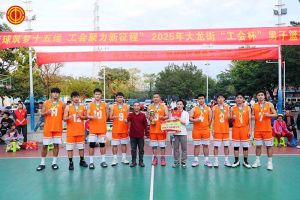 筑梦十五运 聚力新征程  | 云开体育·(KAIYUN SPORTS)官方网站-云开(中国)集团勇夺2025大龙街“工
