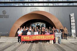 探寻隧道奥秘 感悟时代精神 | 云开体育·(KAIYUN SPORTS)官方网站-云开(中国)集团党支部赴隧道博物馆参
