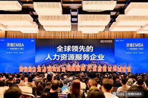 打响利润增长第一枪 | 云开体育·(KAIYUN SPORTS)官方网站-云开(中国)集团核心团队勇夺《浓缩 EMBA