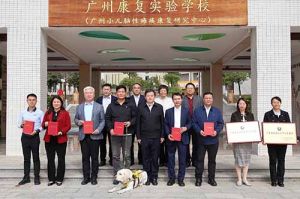 云开体育·(KAIYUN SPORTS)官方网站-云开(中国)集团荣获“广东省残疾人工作先进集体”称号，树企业助残就业