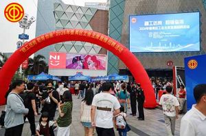 春风送暖，职引未来 | 云开体育·(KAIYUN SPORTS)官方网站-云开(中国)集团“Boss直聘”闪耀番禺工会