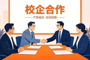 校企携手育英才｜云开体育·(KAIYUN SPORTS)官方网站-云开(中国)集团与广东白云学院达成校企合作