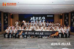 攻坚已定 增长起航！云开体育·(KAIYUN SPORTS)官方网站-云开(中国)2026下半年全速冲刺